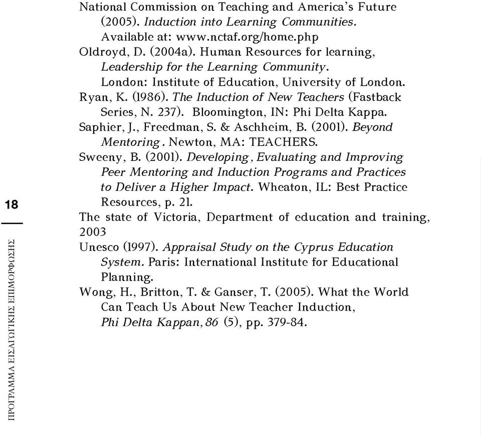 Bloomington, IN: Phi Delta Kappa. Saphier, J., Freedman, S. & Aschheim, B. (2001). Beyond Mentoring. Newton, MA: TEACHERS. Sweeny, B. (2001). Developing, Evaluating and Improving Peer Mentoring and Induction Programs and Practices to Deliver a Higher Impact.