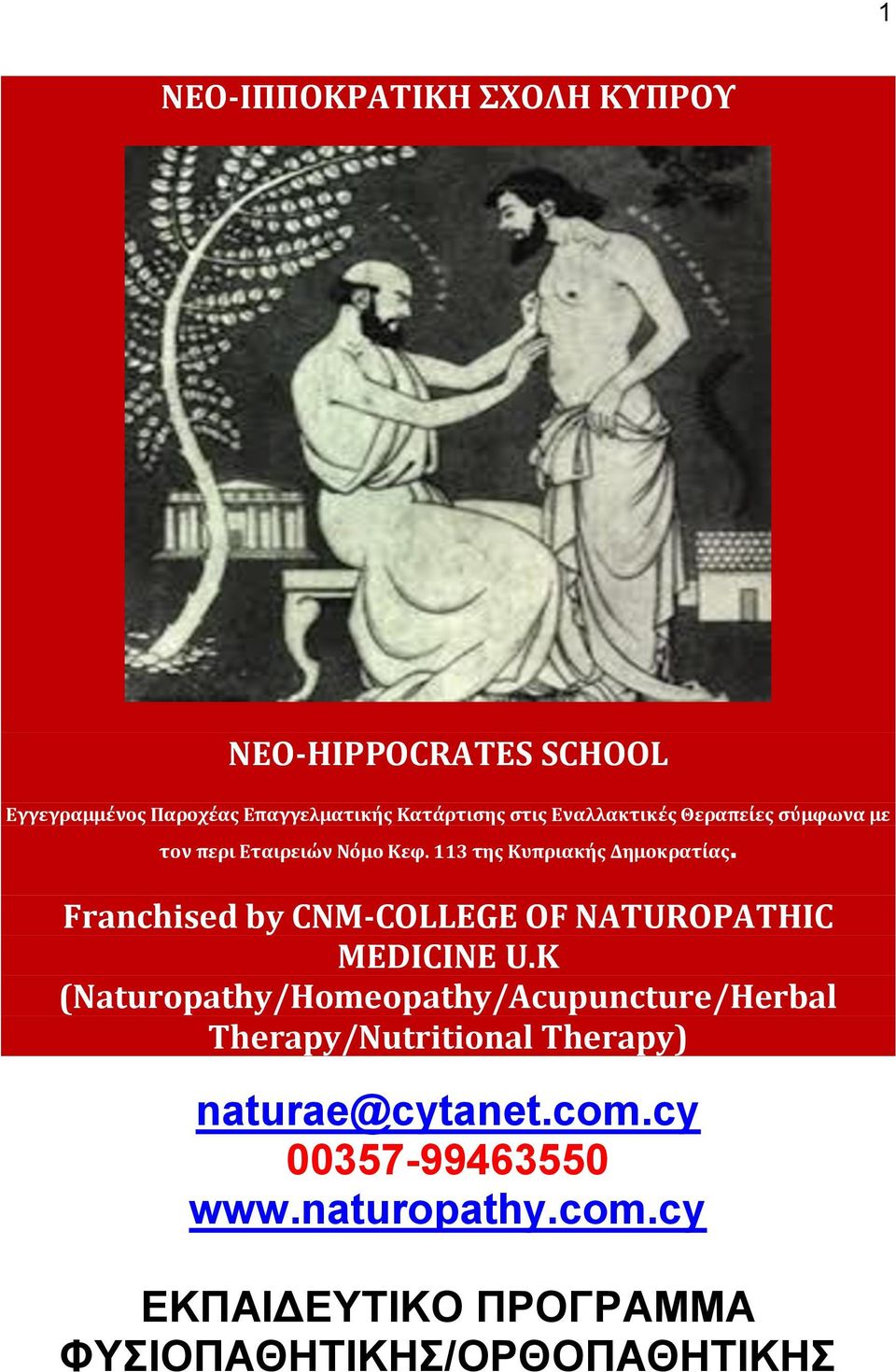 Franchised by CNM-COLLEGE OF NATUROPATHIC MEDICINE U.