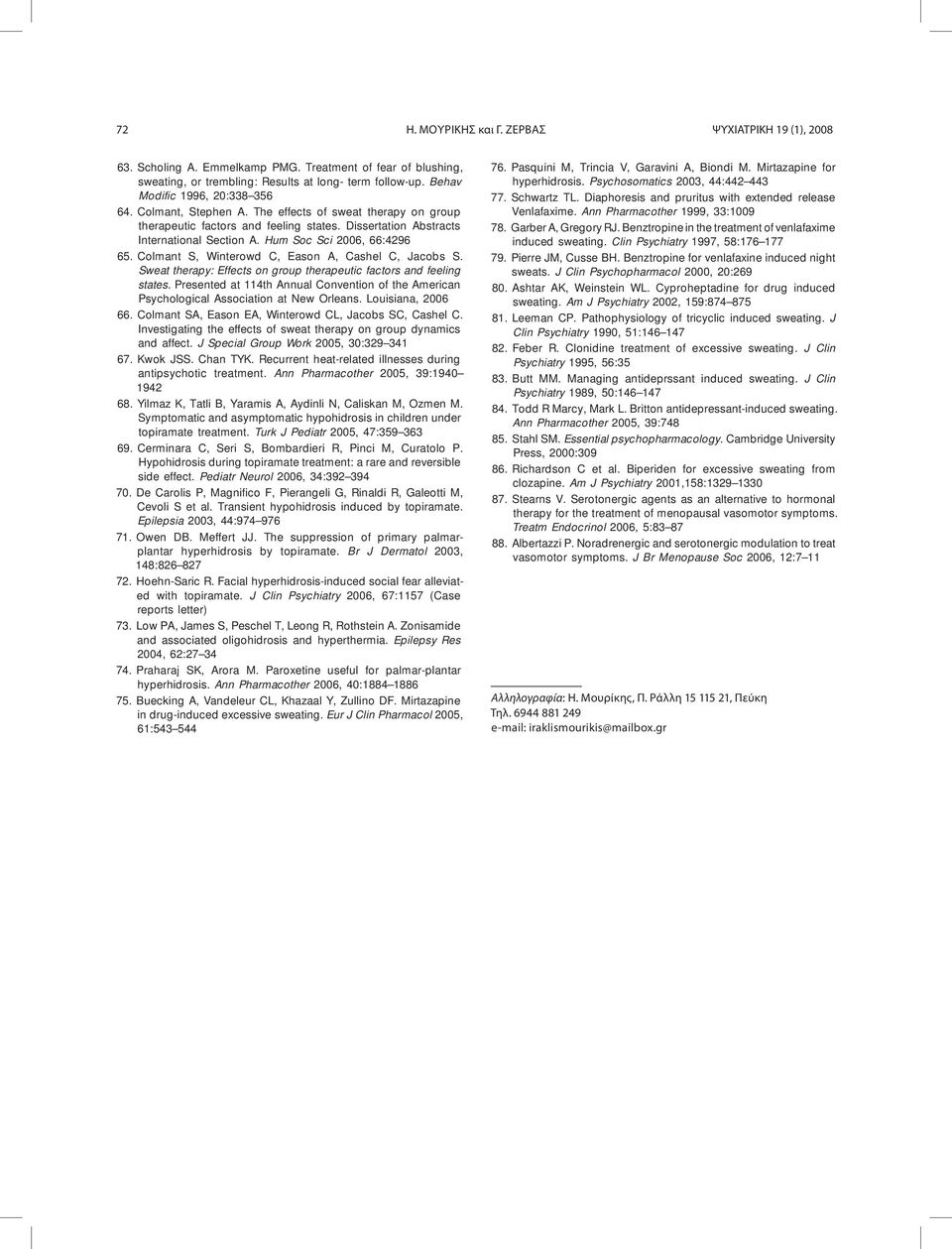 Hum Soc Sci 2006, 66:4296 65. Colmant S, Winterowd C, Eason A, Cashel C, Jacobs S. Sweat therapy: Effects on group therapeutic factors and feeling states.