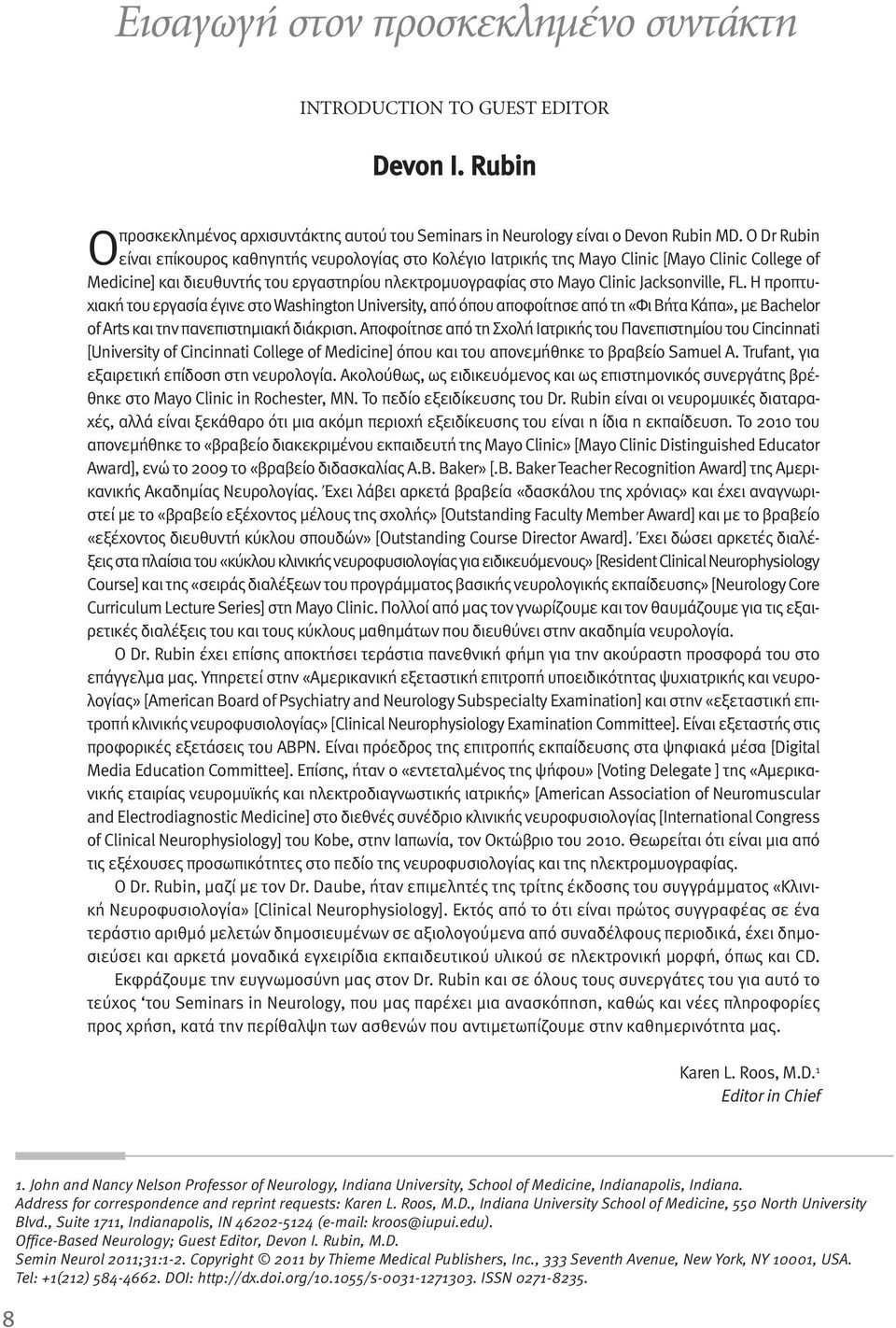 FL. Η προπτυχιακή του εργασία έγινε στο Washington University, από όπου αποφοίτησε από τη «Φι Βήτα Κάπα», με Bachelor ofartsκαι την πανεπιστημιακή διάκριση.