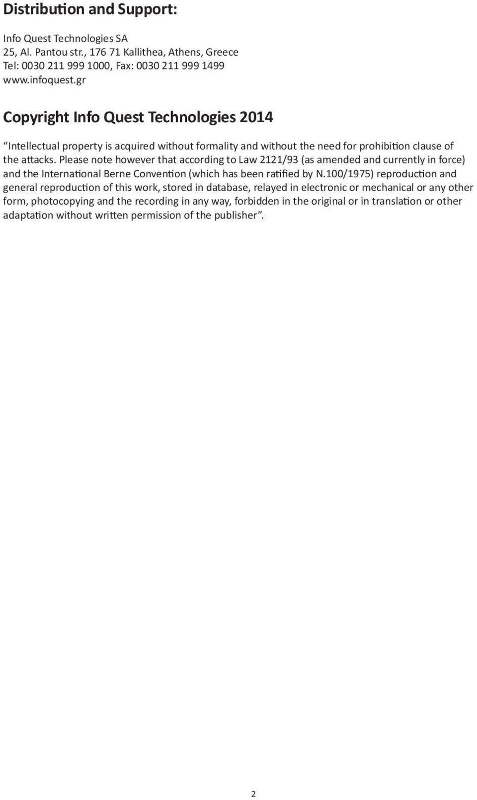 Please note however that according to Law 2121/93 (as amended and currently in force) and the International Berne Convention (which has been ratified by N.