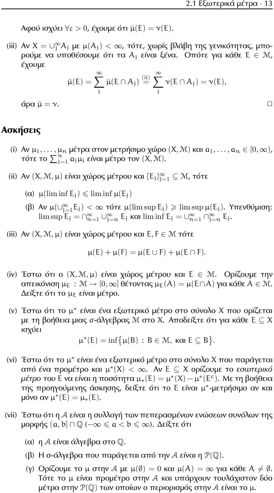 ..,a n [0, ), τότε το n j= a jµ j είναι μέτρο τον (X, M).