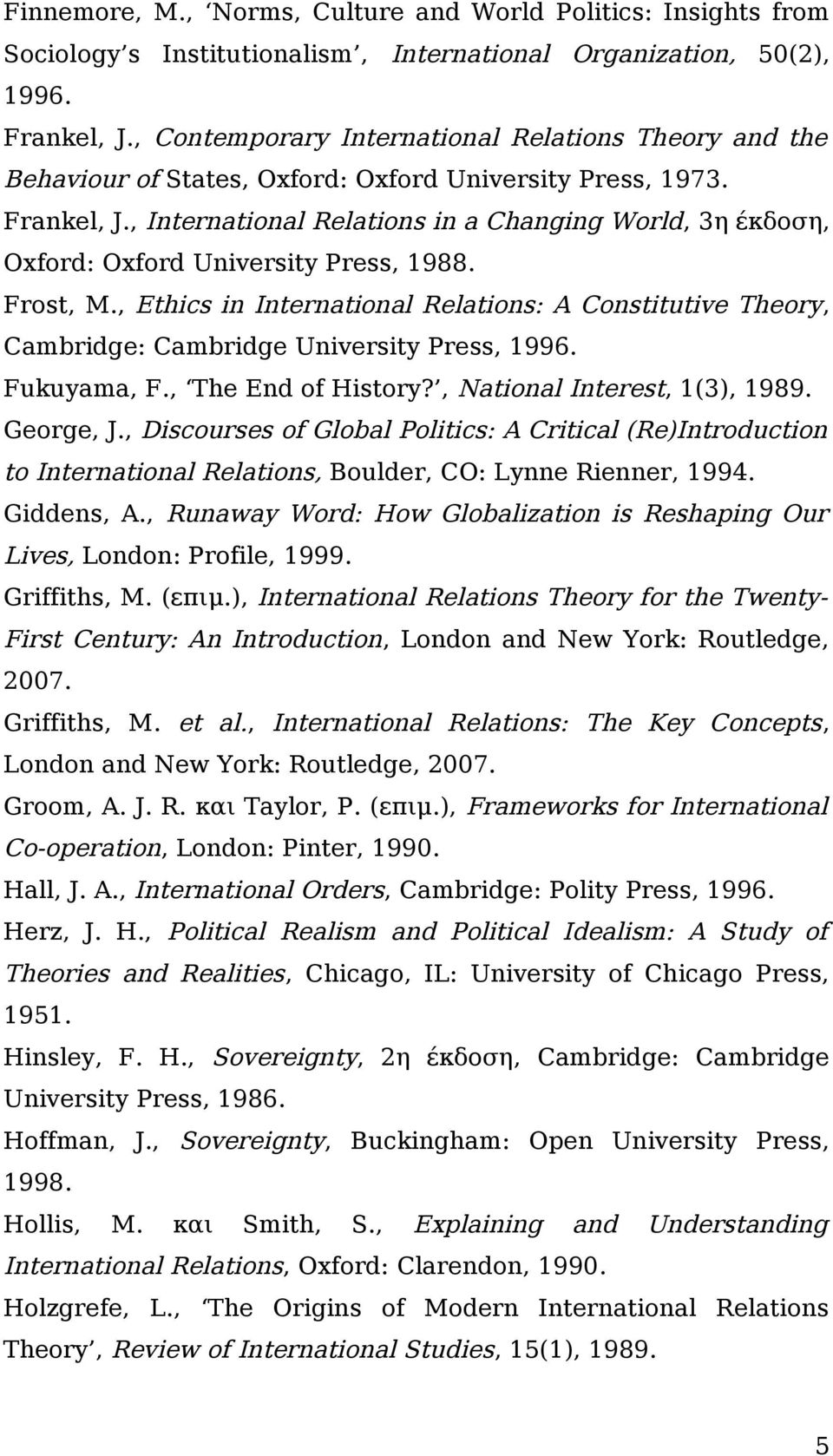 , International Relations in a Changing World, 3η έκδοση, Oxford: Oxford University Press, 1988. Frost, M.