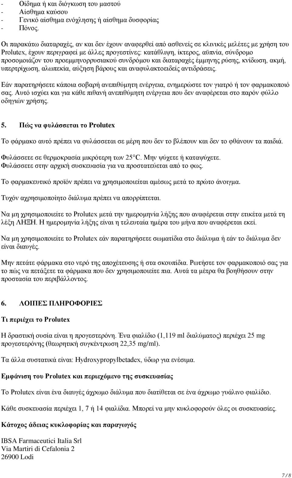 προεμμηνορρυσιακού συνδρόμου και διαταραχές έμμηνης ρύσης, κνίδωση, ακμή, υπερτρίχωση, αλωπεκία, αύξηση βάρους και αναφυλακτοειδείς αντιδράσεις.