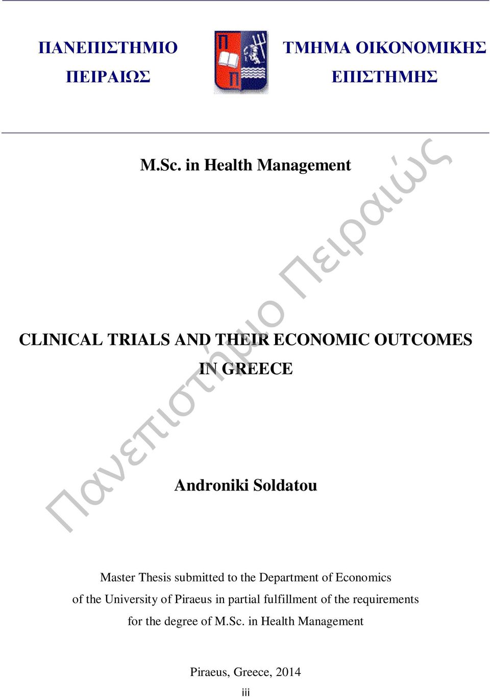 Soldatou Master Thesis submitted to the Department of Economics of the University of