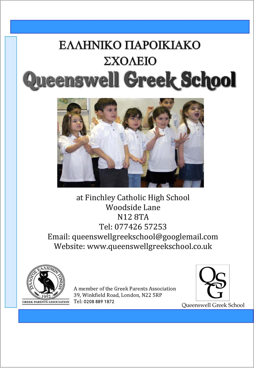 com Website: www.queenswellgreekschool.co.uk A member of the
