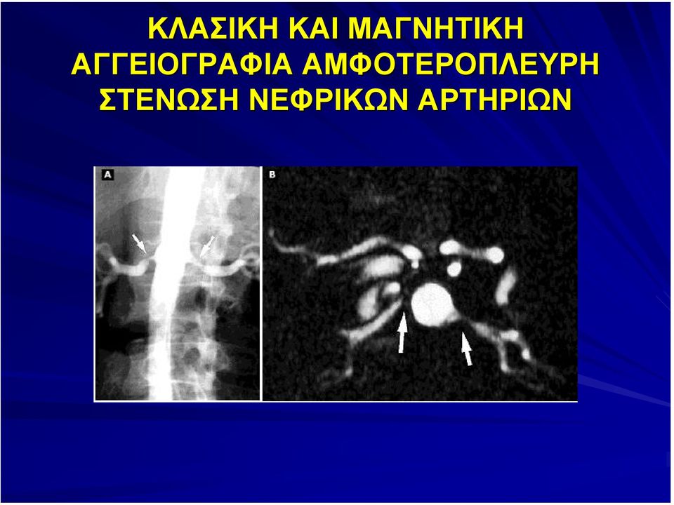 ΑΓΓΕΙΟΓΡΑΦΙΑ