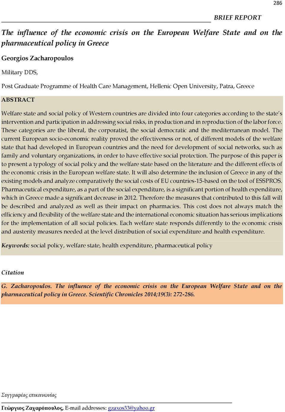 participation in addressing social risks, in production and in reproduction of the labor force. These categories are the liberal, the corporatist, the social democratic and the mediterranean model.