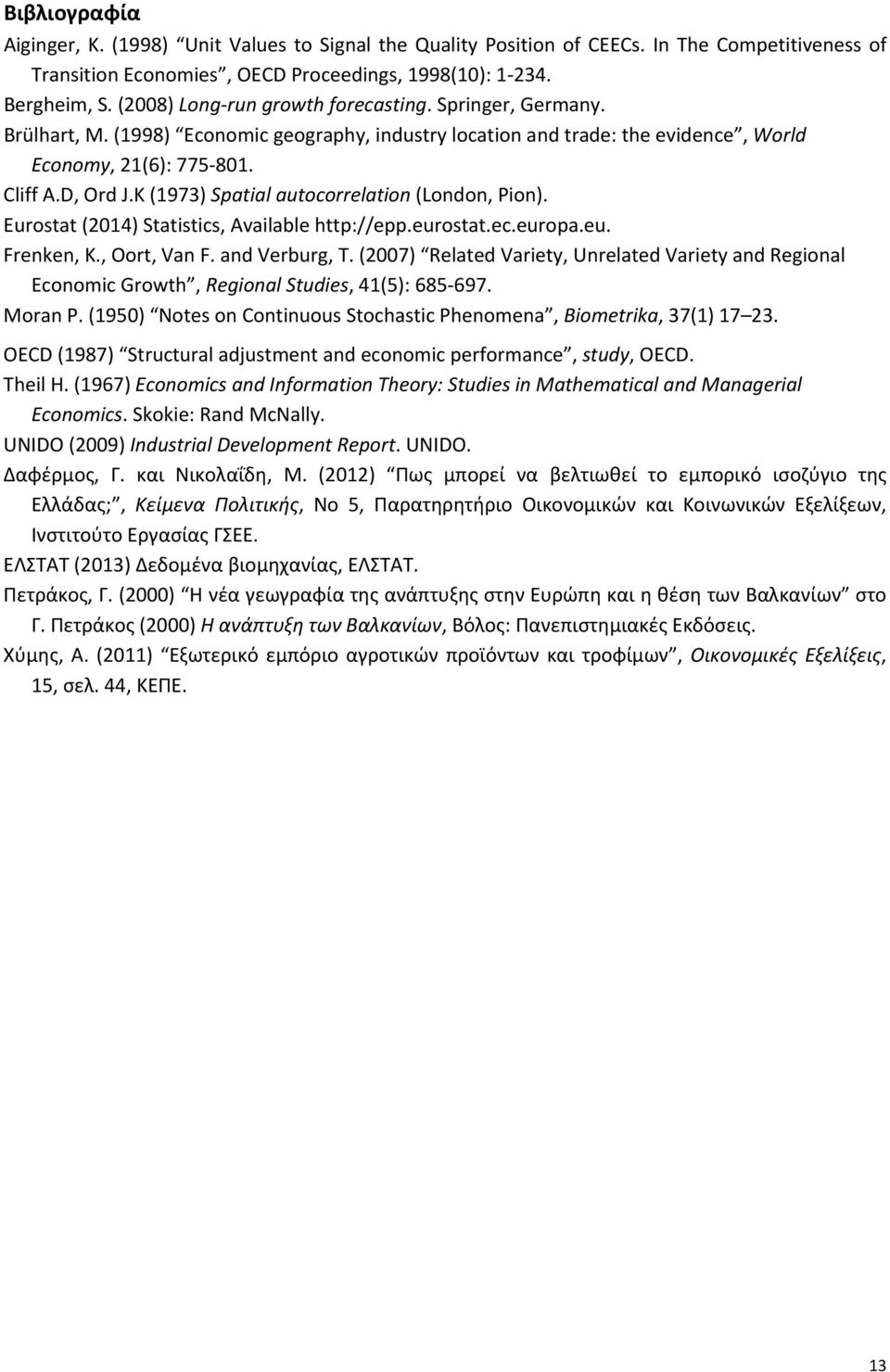 K (1973) Spatial autocorrelation (London, Pion). Eurostat (2014) Statistics, Available http://epp.eurostat.ec.europa.eu. Frenken, K., Oort, Van F. and Verburg, T.