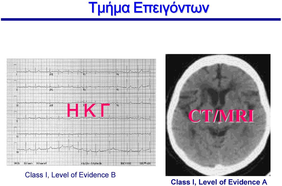 Level of Evidence B