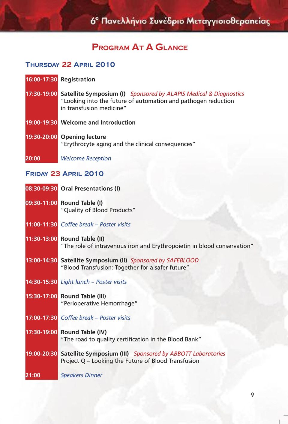 08:30-09:30 Oral Presentations (Ι) 09:30-11:00 Round Table (I) Quality of Blood Products 11:00-11:30 Coffee break Poster visits 11:30-13:00 Round Table (IΙ) The role of intravenous iron and