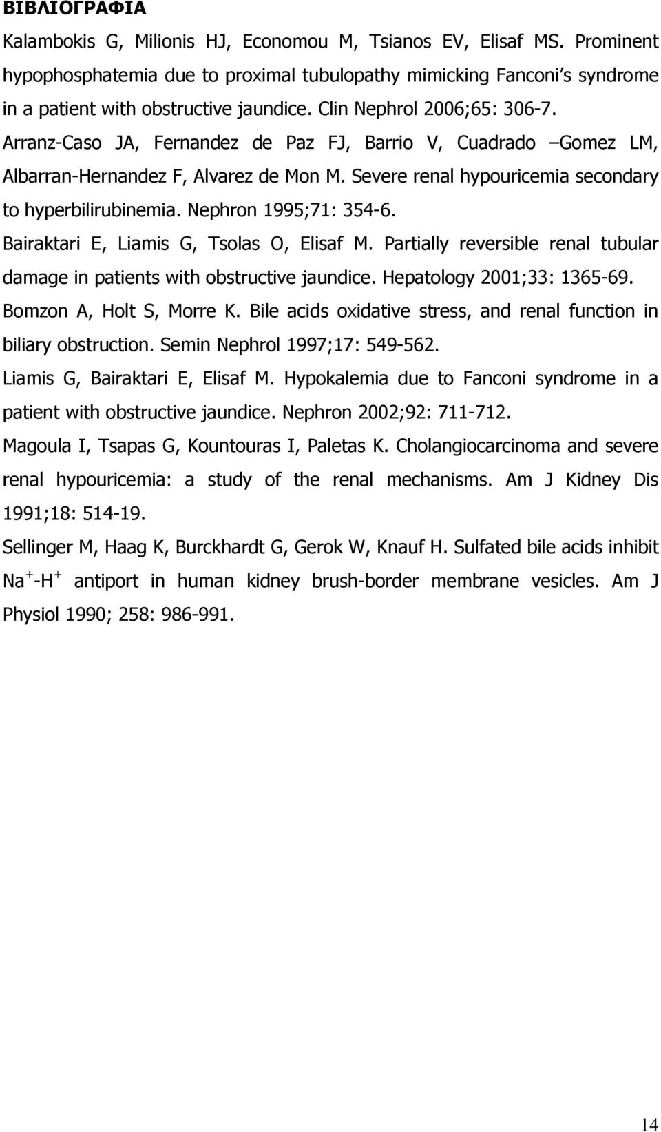 Nephron 1995;71: 354-6. Bairaktari E, Liamis G, Tsolas O, Elisaf M. Partially reversible renal tubular damage in patients with obstructive jaundice. Hepatology 2001;33: 1365-69.