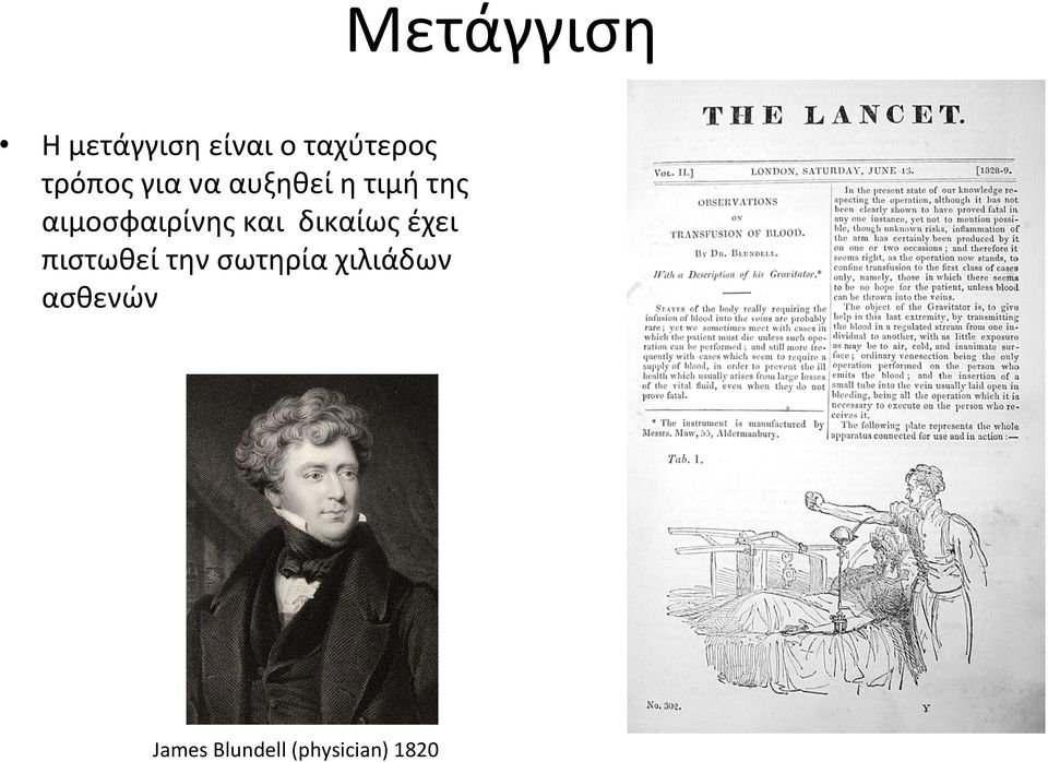 παραγόντων - > μειώνοντας την περίοδο παραθύρου - > βελτίωση της ασφάλειας του