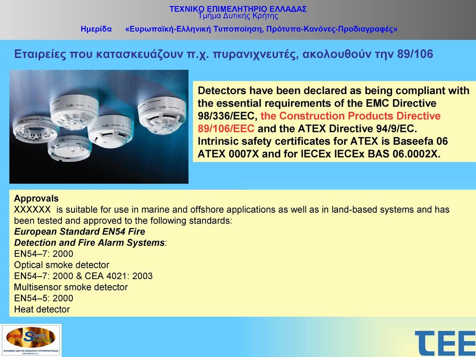 Directive 89/106/EEC and the ATEX Directive 94/9/EC. Intrinsic safety certificates for ATEX is Baseefa 06 ATEX 0007X and for IECEx IECEx BAS 06.0002X.