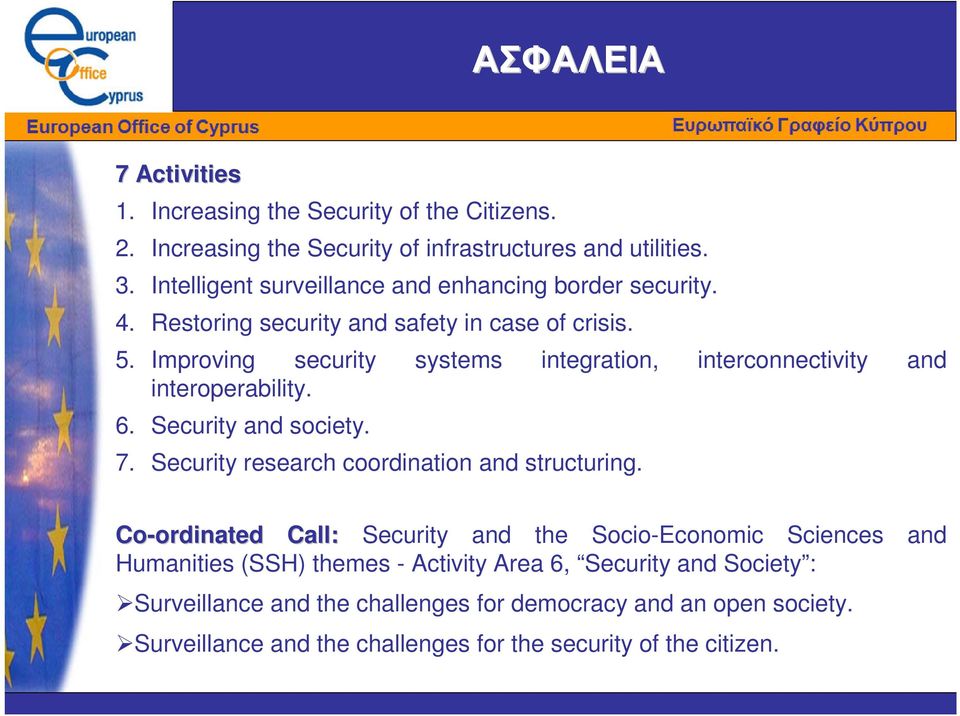 Improving security systems integration, interconnectivity and interoperability. 6. Security and society. 7. Security research coordination and structuring.