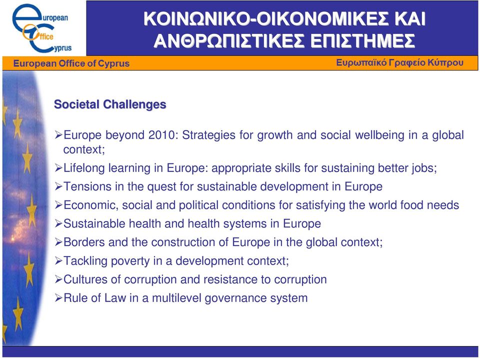 social and political conditions for satisfying the world food needs Sustainable health and health systems in Europe Borders and the construction of Europe in