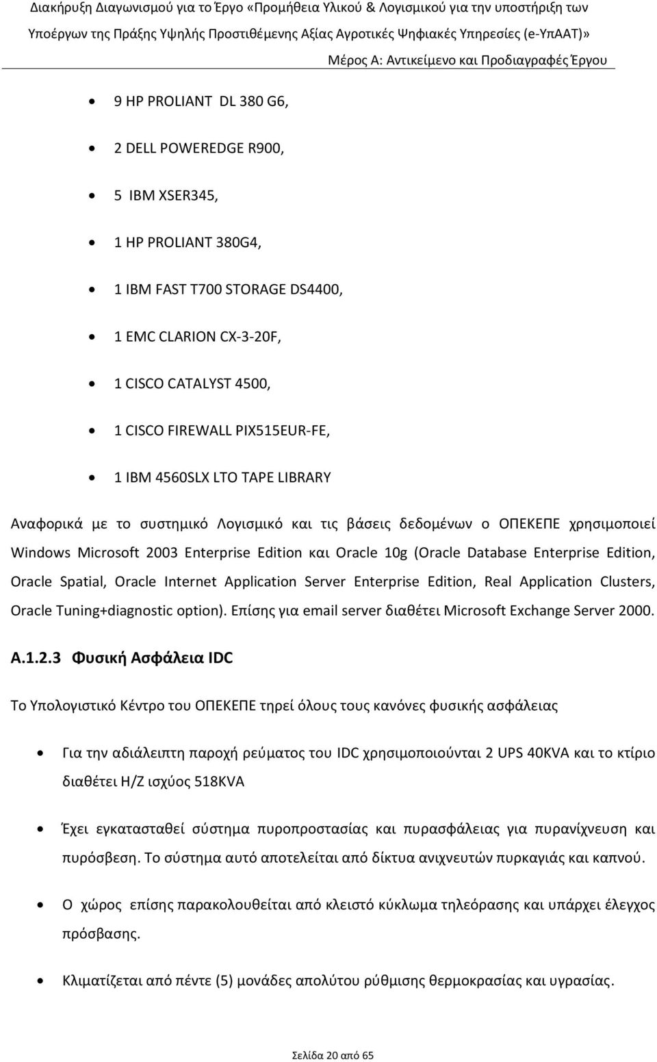 Edition, Oracle Spatial, Oracle Internet Application Server Enterprise Edition, Real Application Clusters, Oracle Tuning+diagnostic option).