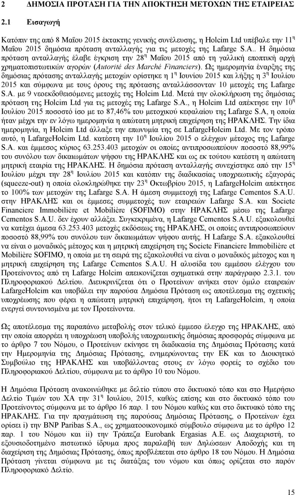 . Η δημόσια πρόταση ανταλλαγής έλαβε έγκριση την 28 η Μαΐου 2015 από τη γαλλική εποπτική αρχή χρηματοπιστωτικών αγορών (Autorité des Marché Financiers).