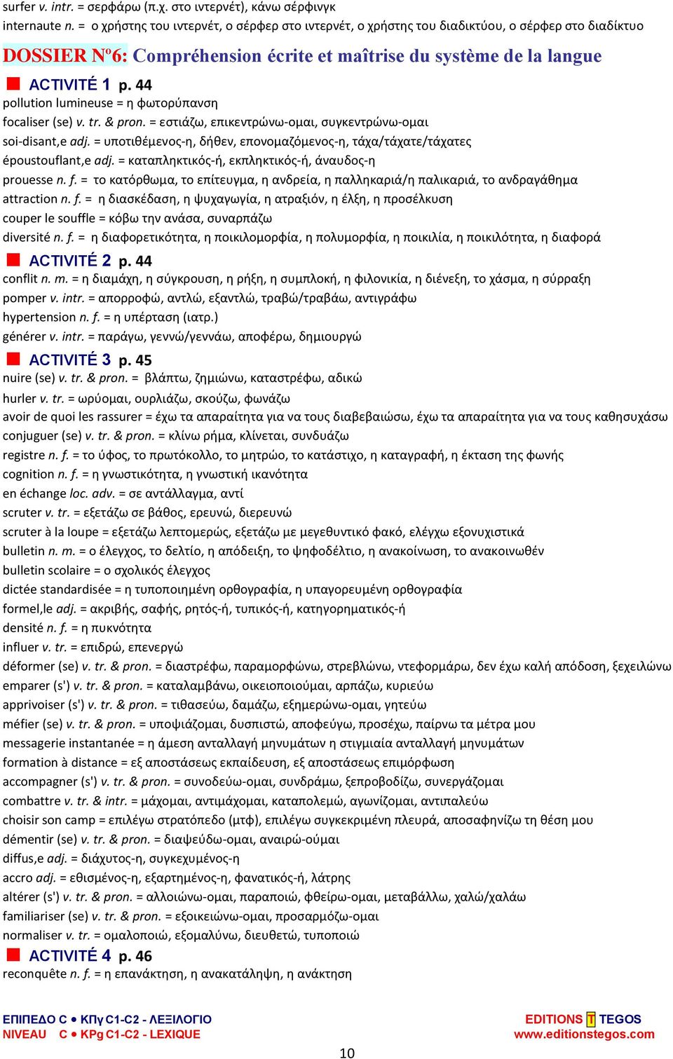 44 pollution lumineuse = η φωτορύπανση focaliser (se) v. tr. & pron. = εστιάζω, επικεντρώνω-ομαι, συγκεντρώνω-ομαι soi-disant,e adj.