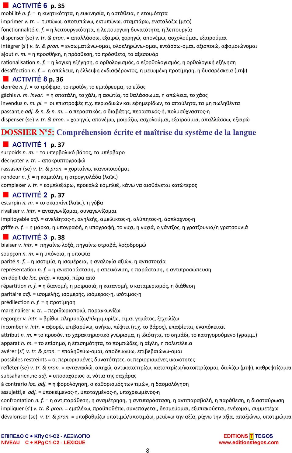 = η προσθήκη, η πρόσθεση, το πρόσθετο, το αξεσουάρ rationalisation n. f. = η λογική εξήγηση, ο ορθολογισμός, ο εξορθολογισμός, η ορθολογική εξήγηση désaffection n. f. = η απώλεια, η έλλειψη ενδιαφέροντος, η μειωμένη προτίμηση, η δυσαρέσκεια (μτφ) ACTIVITÉ 8 p.