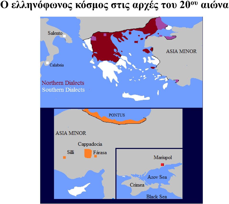 κόσμος στις