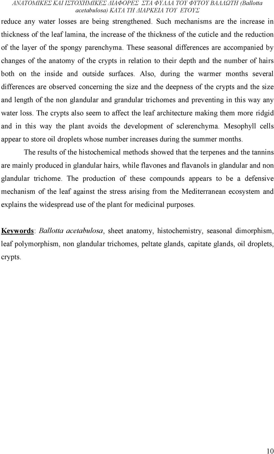 These seasonal differences are accompanied by changes of the anatomy of the crypts in relation to their depth and the number of hairs both on the inside and outside surfaces.