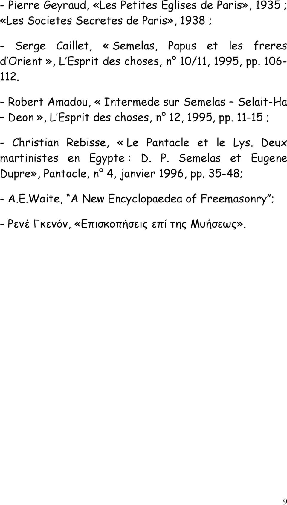 - Robert Amadou, «Intermede sur Semelas Selait-Ha Deon», L Esprit des choses, n 12, 1995, pp.