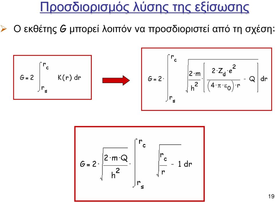 μπορεί λοιπόν να