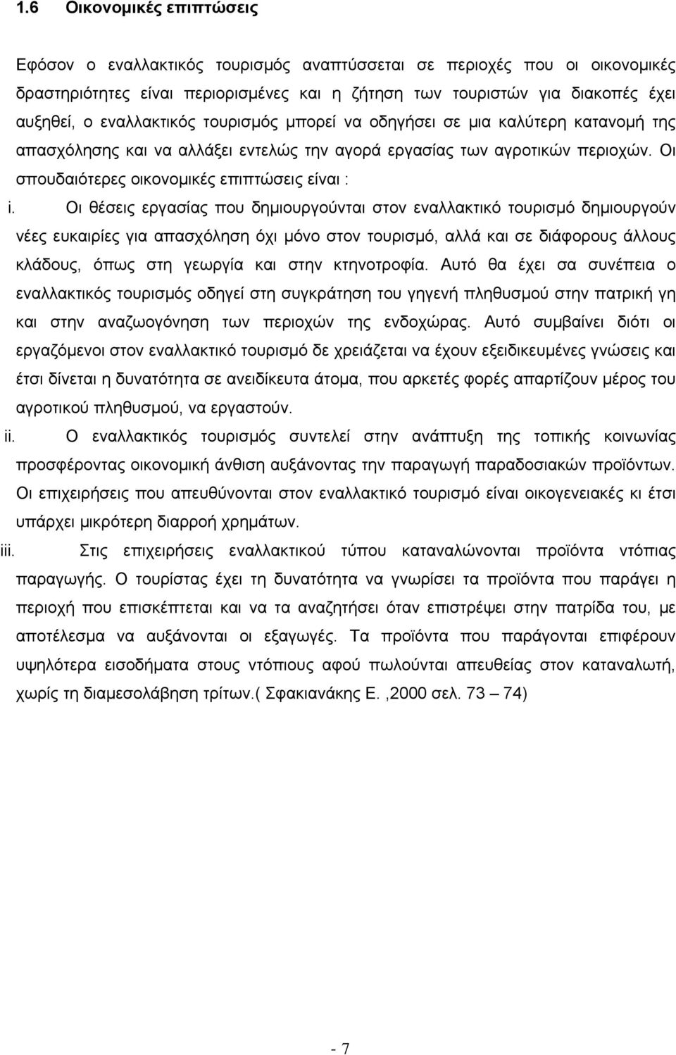 Οι θέσεις εργασίας που δημιουργούνται στον εναλλακτικό τουρισμό δημιουργούν νέες ευκαιρίες για απασχόληση όχι μόνο στον τουρισμό, αλλά και σε διάφορους άλλους κλάδους, όπως στη γεωργία και στην