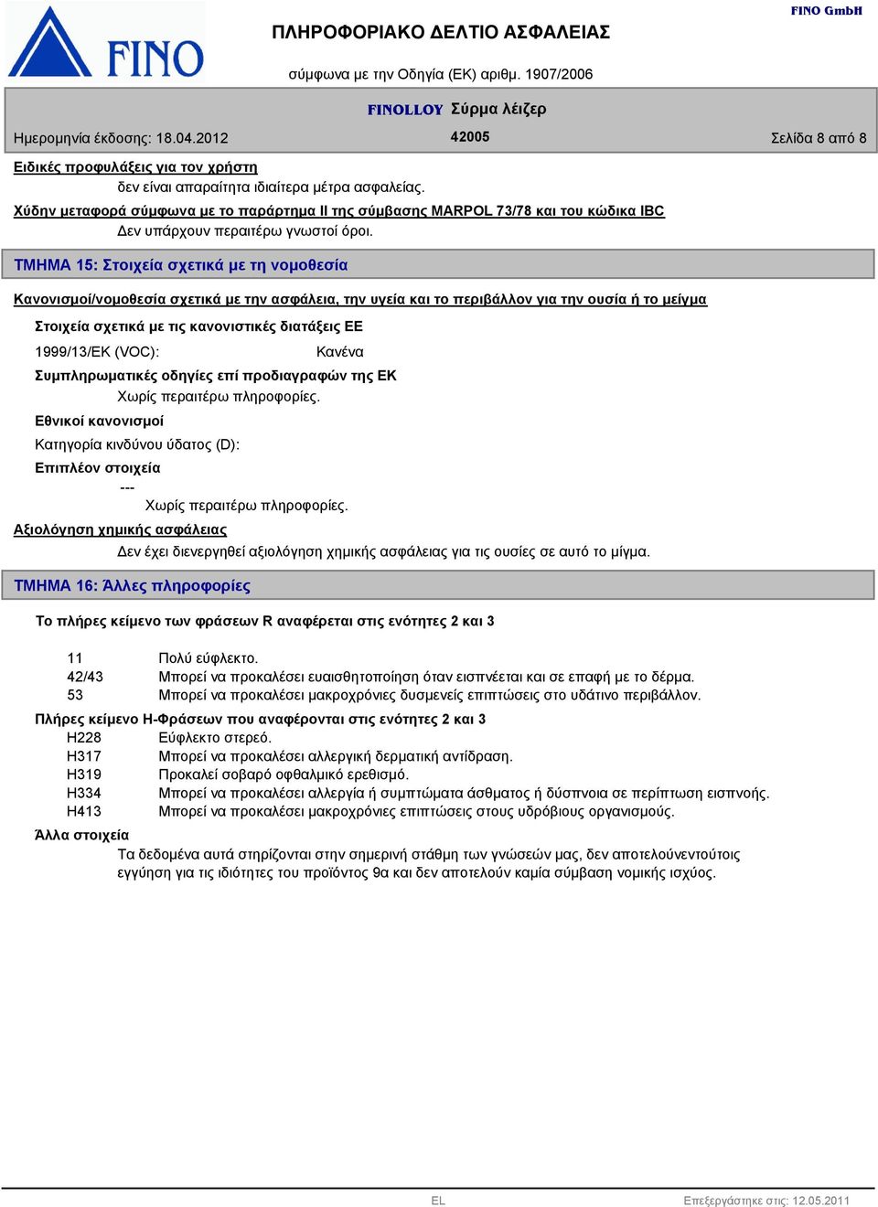 1999/13/EK (VOC): Συμπληρωματικές οδηγίες επί προδιαγραφών της ΕK Εθνικοί κανονισμοί Χωρίς περαιτέρω πληροφορίες. Κατηγορία κινδύνου ύδατος (D): Επιπλέον στοιχεία Χωρίς περαιτέρω πληροφορίες.