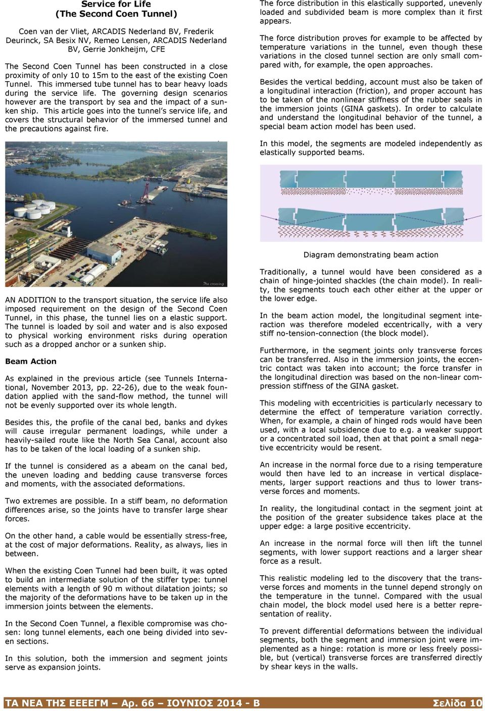 The governing design scenarios however are the transport by sea and the impact of a sunken ship.