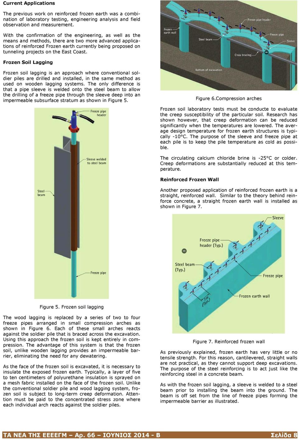 East Coast. Frozen Soil Lagging Frozen soil lagging is an approach where conventional soldier piles are drilled and installed, in the same method as used on wooden lagging systems.