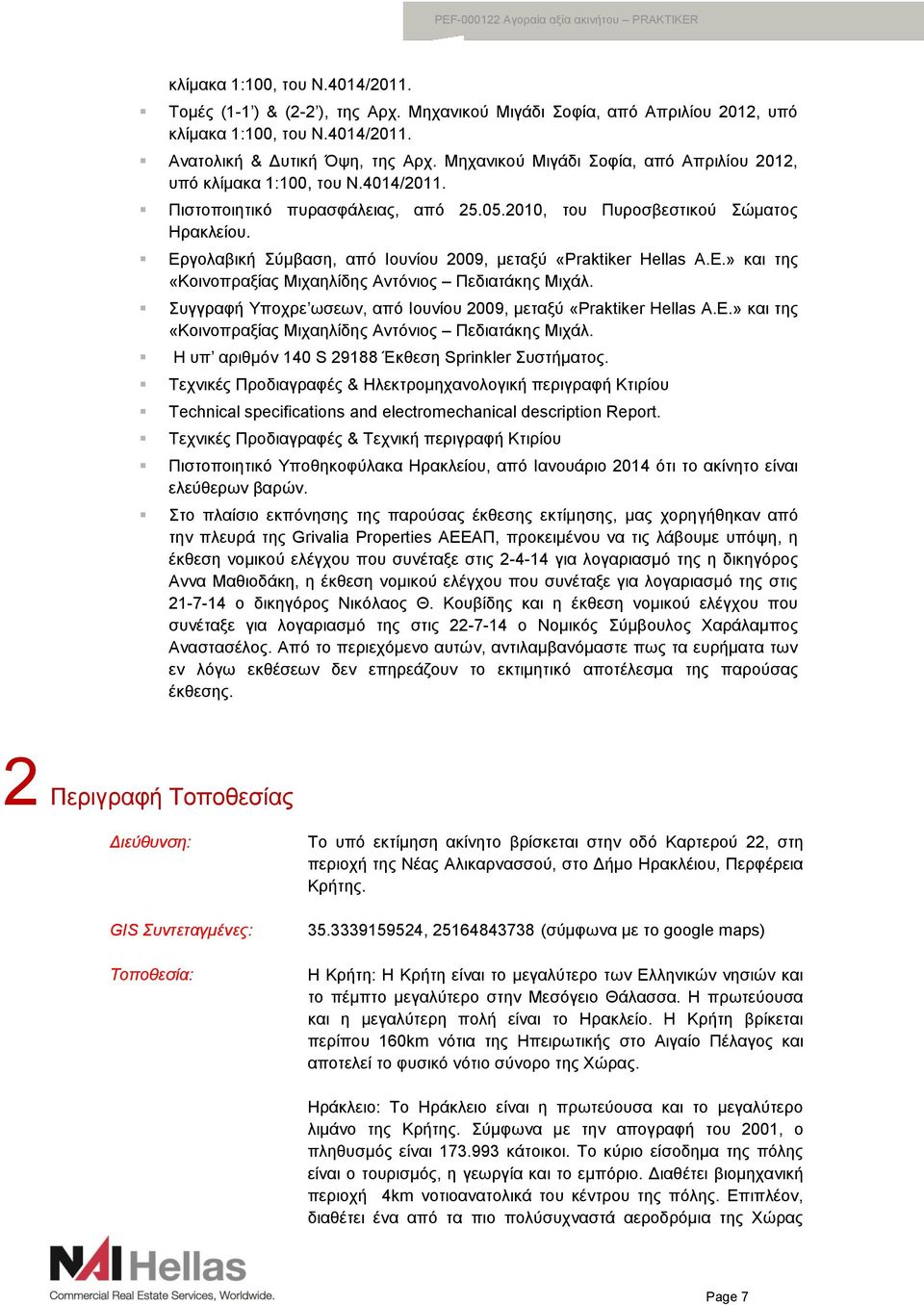 Εργολαβική Σύμβαση, από Ιουνίου 2009, μεταξύ «Praktiker Hellas A.E.» και της «Κοινοπραξίας Μιχαηλίδης Αντόνιος Πεδιατάκης Μιχάλ. Συγγραφή Υποχρε ωσεων, από Ιουνίου 2009, μεταξύ «Praktiker Hellas A.E.» και της «Κοινοπραξίας Μιχαηλίδης Αντόνιος Πεδιατάκης Μιχάλ. Η υπ αριθμόν 140 S 29188 Έκθεση Sprinkler Συστήματος.