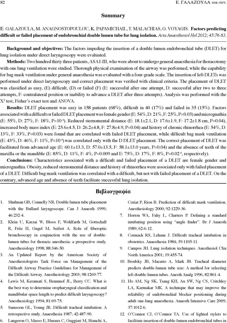 Background and objectives: The factors impeding the insertion of a double lumen endobronchial tube (DLET) for lung isolation under direct laryngoscopy were evaluated.