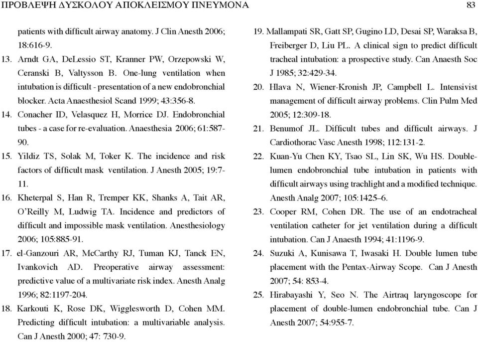 Endobronchial tubes - a case for re-evaluation. Anaesthesia 2006; 61:587-90. 15. Yildiz TS, Solak M, Toker K. The incidence and risk factors of difficult mask ventilation. J Anesth 2005; 19:7-11. 16.