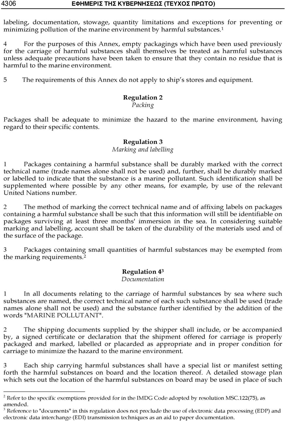 1 4 For the purposes of this Annex, empty packagings which have been used previously for the carriage of harmful substances shall themselves be treated as harmful substances unless adequate