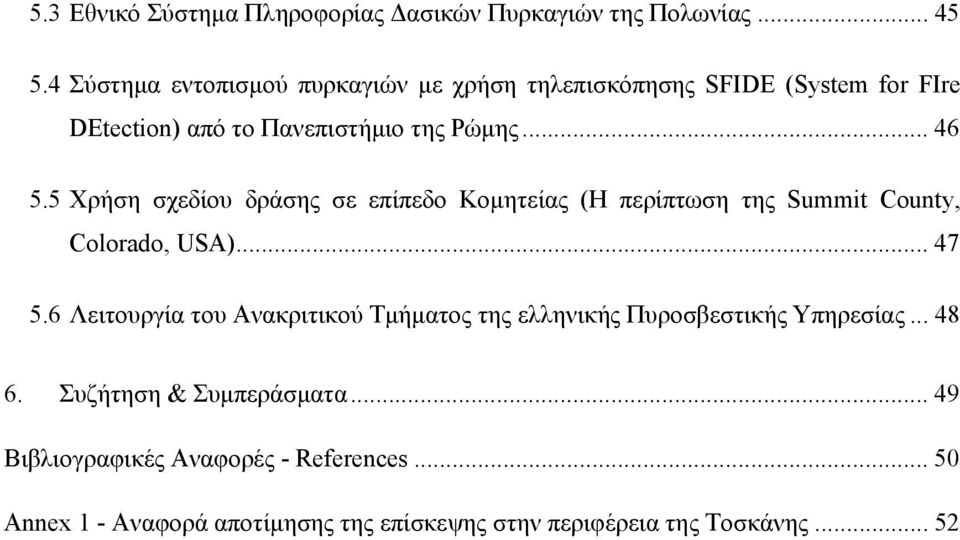 5 Χρήση σχεδίου δράσης σε επίπεδο Κομητείας (Η περίπτωση της Summit County, Colorado, USA)... 47 5.