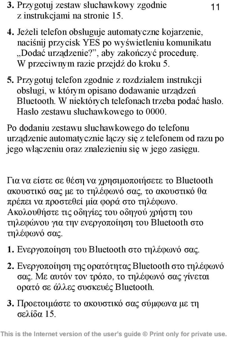 W niektórych telefonach trzeba podać hasło. Hasło zestawu słuchawkowego to 0000.