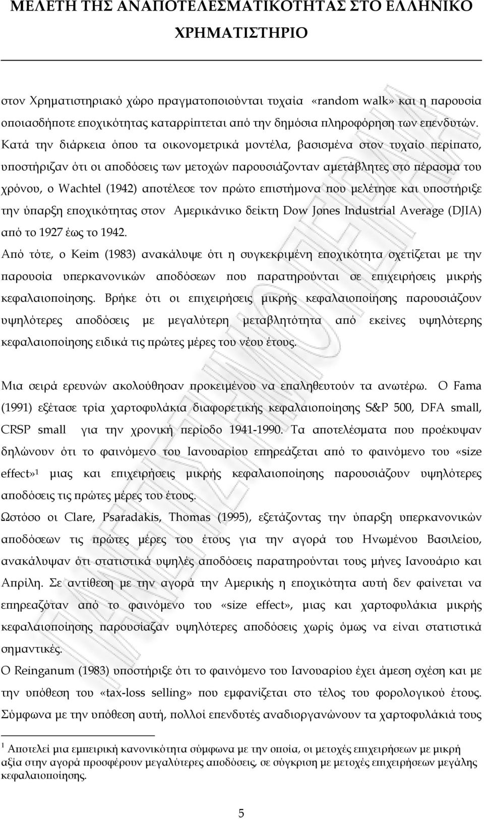 τον ρώτο ε ιστήµονα ου µελέτησε και υ οστήριξε την ύ αρξη ε οχικότητας στον Αµερικάνικο δείκτη Dow Jones Industrial Average (DJIA) α ό το 1927 έως το 1942.