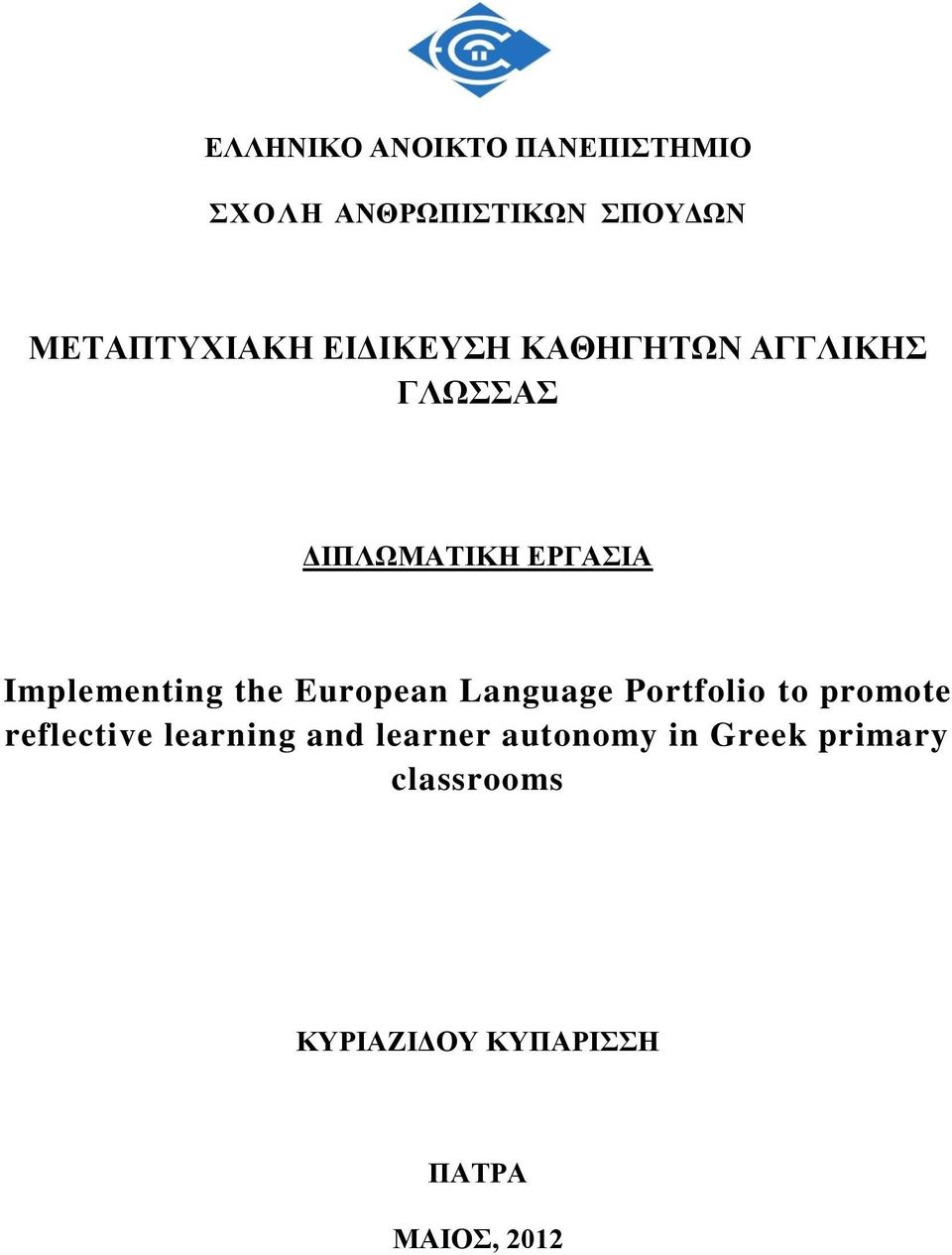 the European Language Portfolio to promote reflective learning and