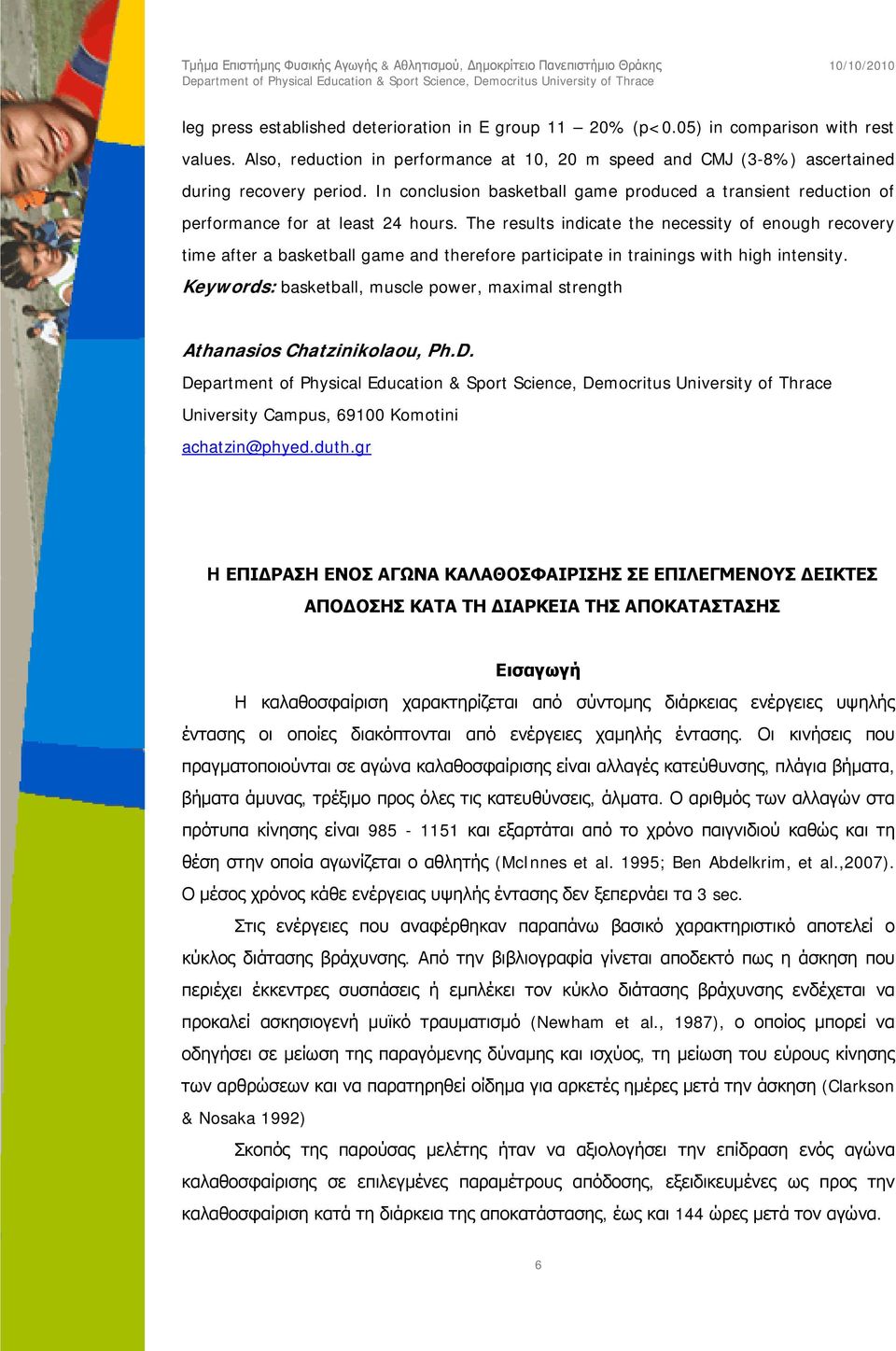 The results indicate the necessity of enough recovery time after a basketball game and therefore participate in trainings with high intensity.