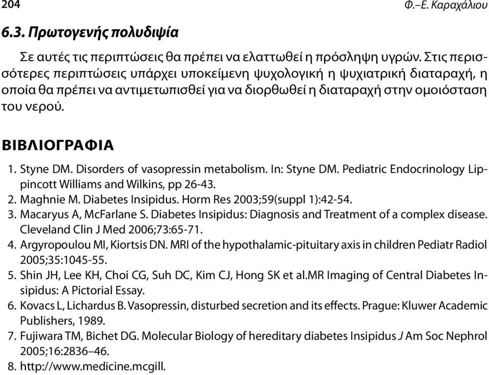 Styne DM. Disorders of vasopressin metabolism. In: Styne DM. Pediatric Endocrinology Lippincott Williams and Wilkins, pp 26-43. 2. Maghnie M. Diabetes Insipidus. Horm Res 2003;59(suppl 1):42-54. 3.