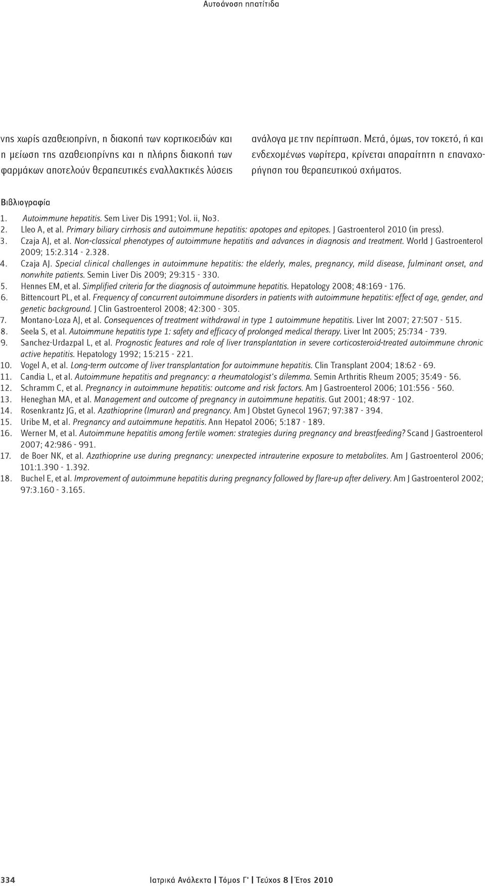 Lleo A, et al. Primary biliary cirrhosis and autoimmune hepatitis: apotopes and epitopes. J Gastroenterol 2010 (in press). 3. Czaja AJ, et al.