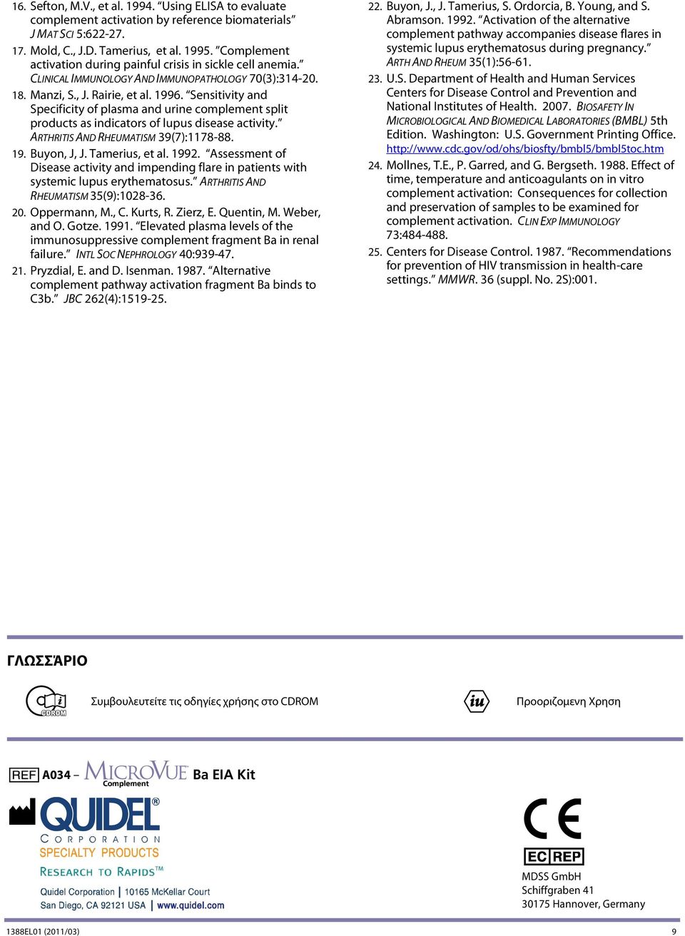 Sensitivity and Specificity of plasma and urine complement split products as indicators of lupus disease activity. ARTHRITIS AND RHEUMATISM 39(7):1178-88. 19. Buyon, J, J. Tamerius, et al. 1992.