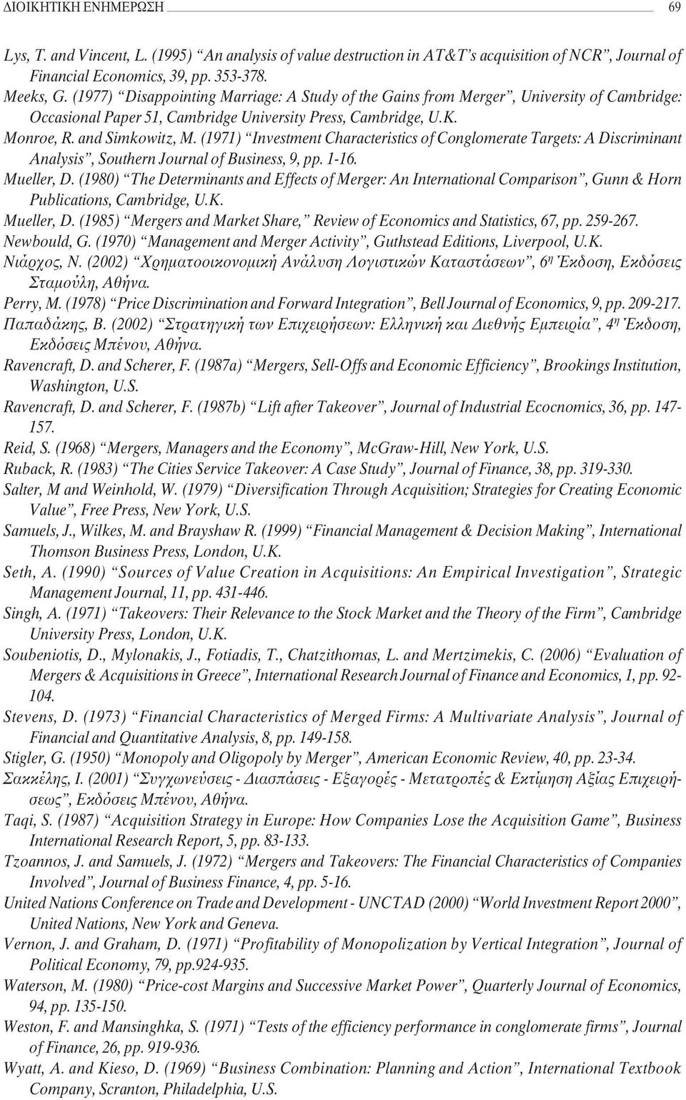 (1971) Investment Characteristics of Conglomerate Targets: A Discriminant Analysis, Southern Journal of Business, 9, pp. 1-16. Mueller, D.