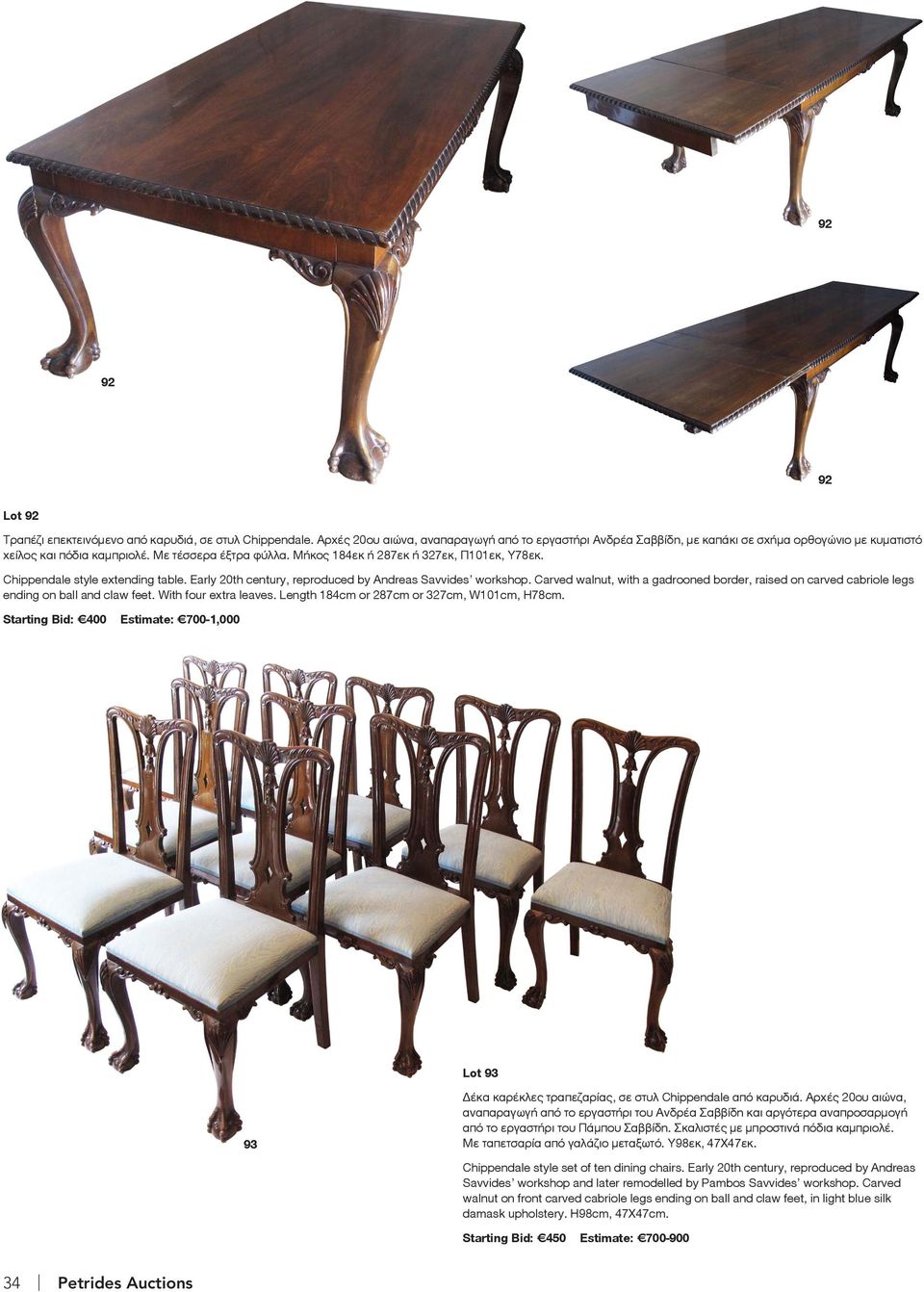 Chippendale style extending table. Early 20th century, reproduced by Andreas Savvides workshop. Carved walnut, with a gadrooned border, raised on carved cabriole legs ending on ball and claw feet.