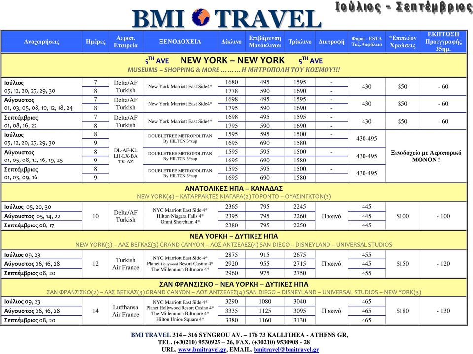 !! 7 /AF 1680 1595-1778 590 1690-7 /AF 1698 1595-1795 590 1690-7 /AF 1698 1595-1795 590 1690-8 DOUBLETREE METROPOLITAN 1595 595 1500-9 8 DL-AF-KL DOUBLETREE METROPOLITAN 1595 595 1500 - LH-LX-BA 9