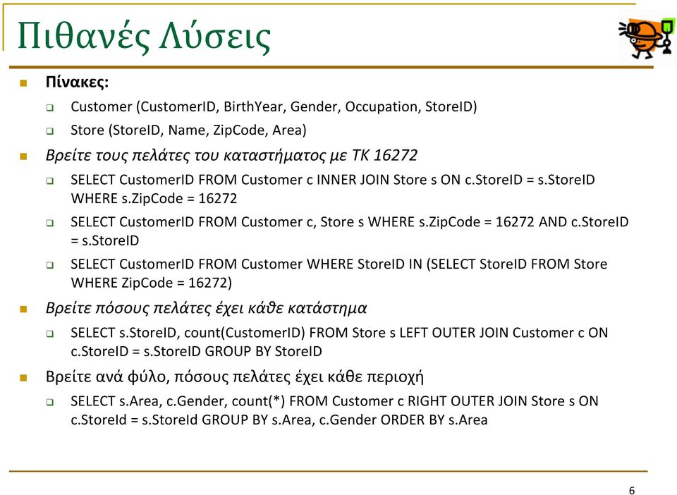 storeid WHERE s.zipcode = 16272 SELECT CustomerID FROM Customer c, Store s WHERE s.zipcode = 16272 AND c.storeid = s.