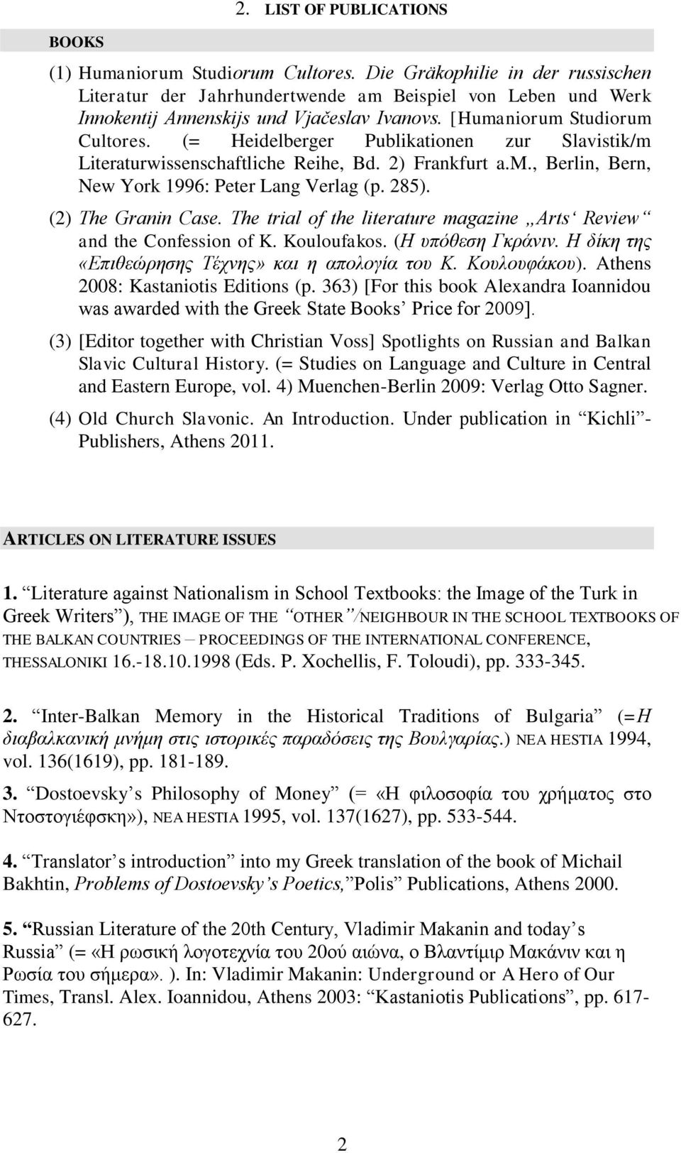 (= Heidelberger Publikationen zur Slavistik/m Literaturwissenschaftliche Reihe, Bd. 2) Frankfurt a.m., Berlin, Bern, New York 1996: Peter Lang Verlag (p. 285). (2) The Granin Case.