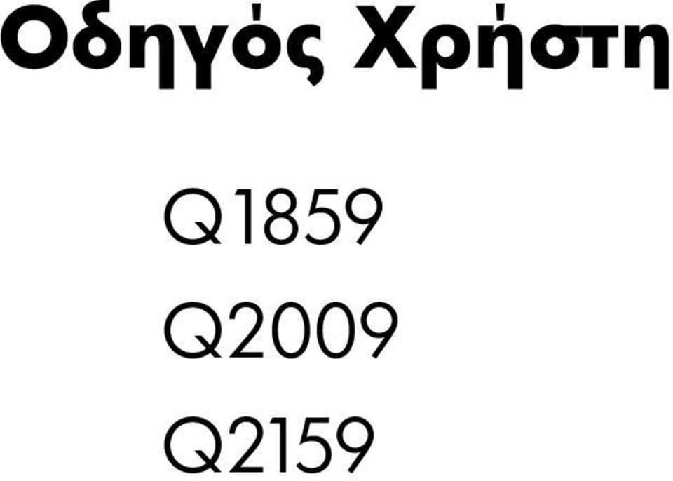 Q1859